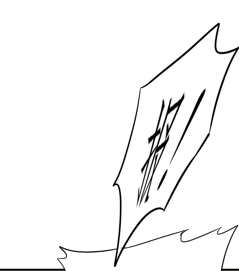 逆转仙途249话 居然是她