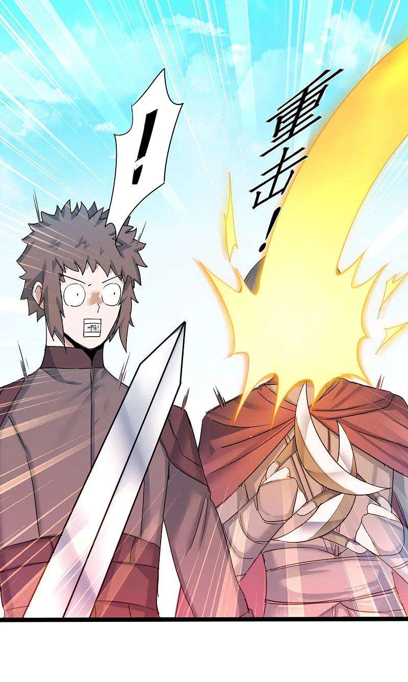 逆转仙途249话 居然是她