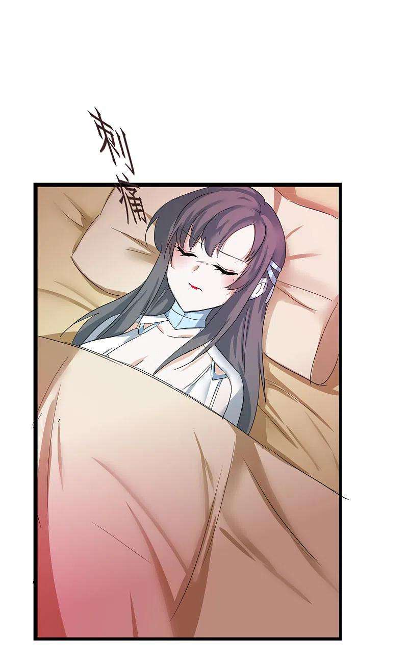 逆转仙途249话 居然是她