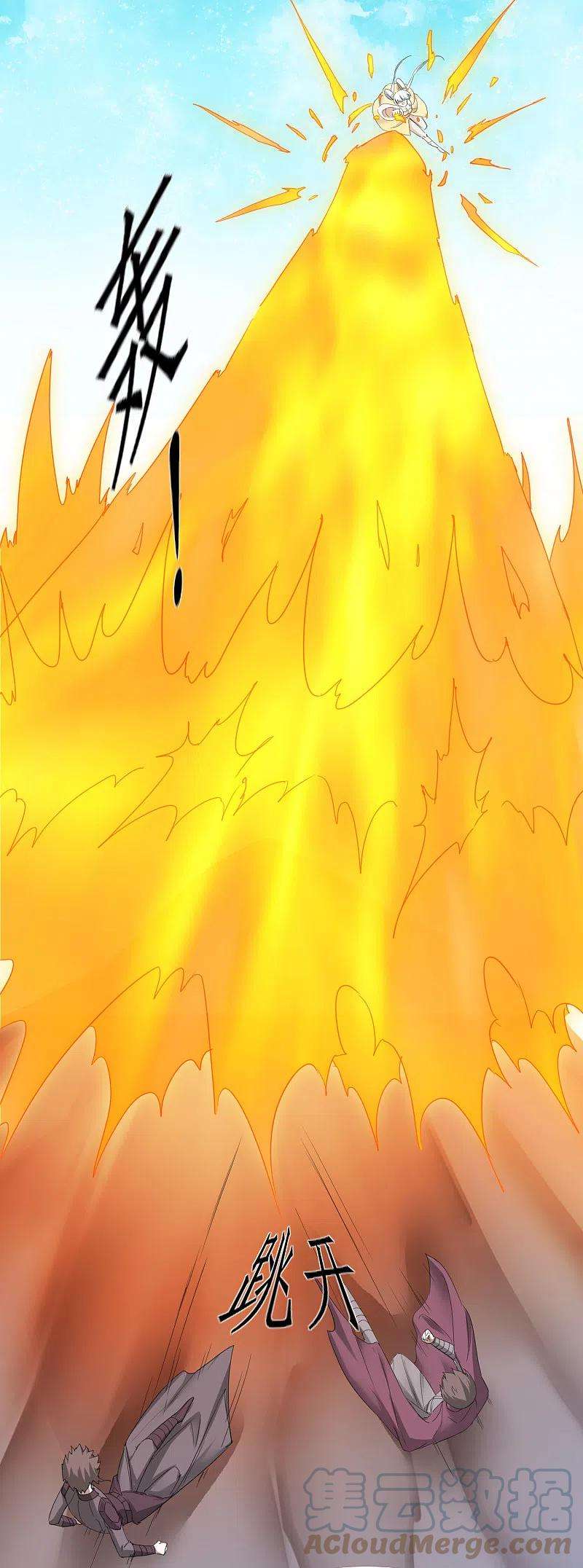 逆转仙途249话 居然是她