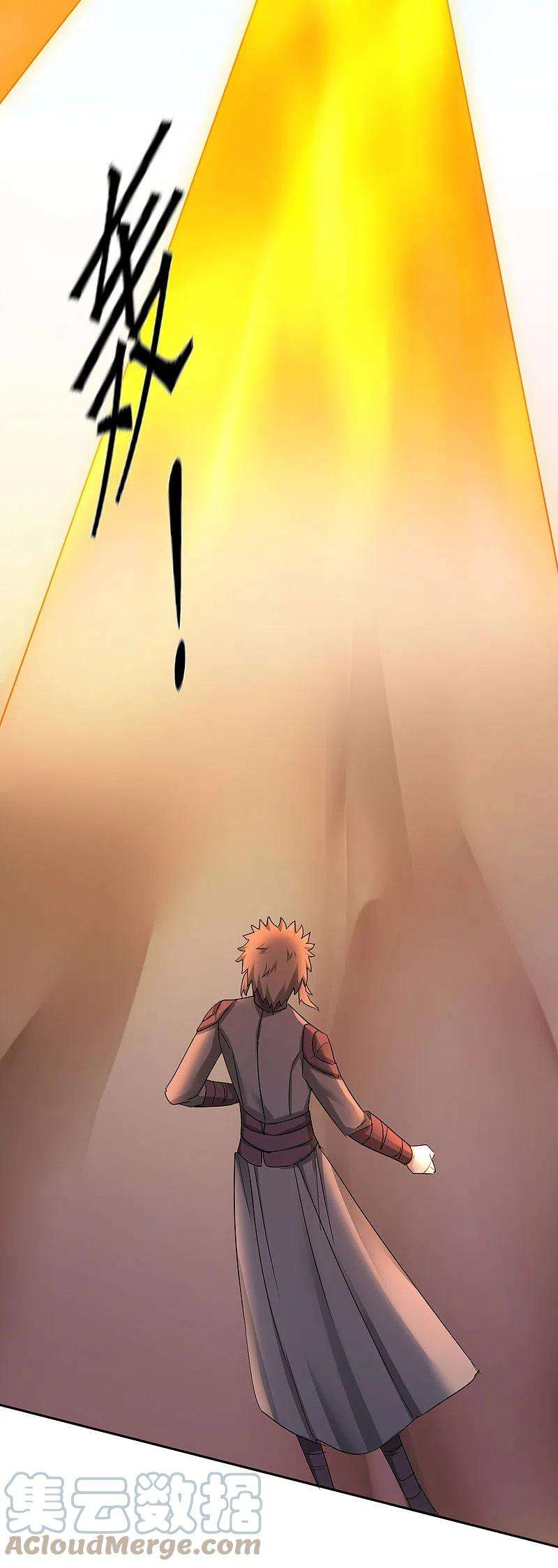 逆转仙途249话 居然是她