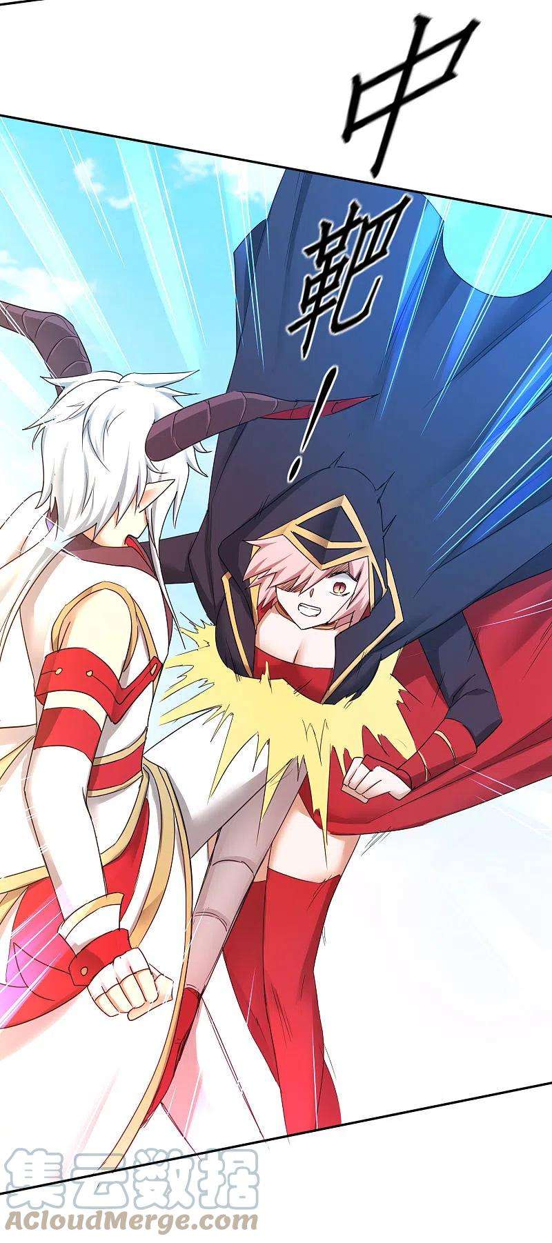 逆转仙途251话 互为棋子