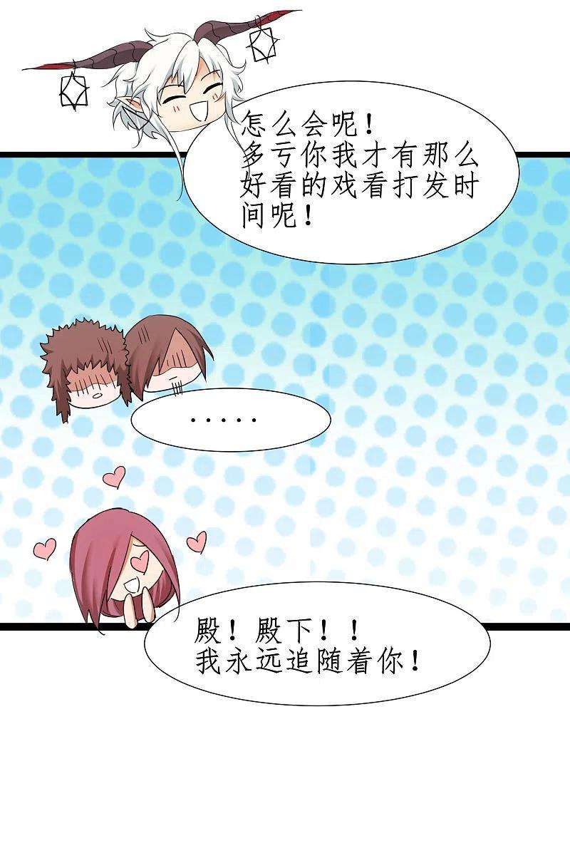 逆转仙途252话 人生导师