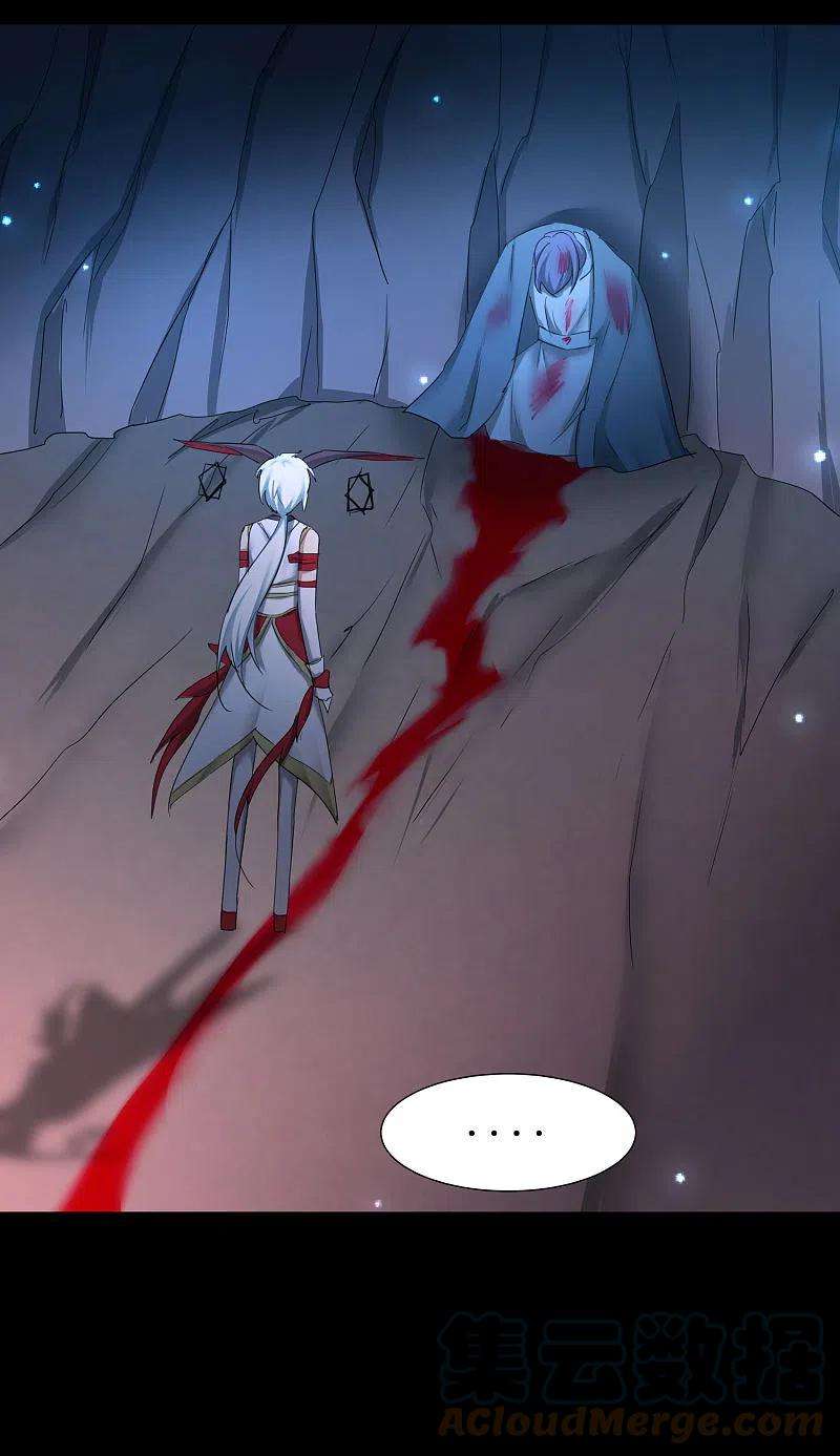 逆转仙途252话 人生导师