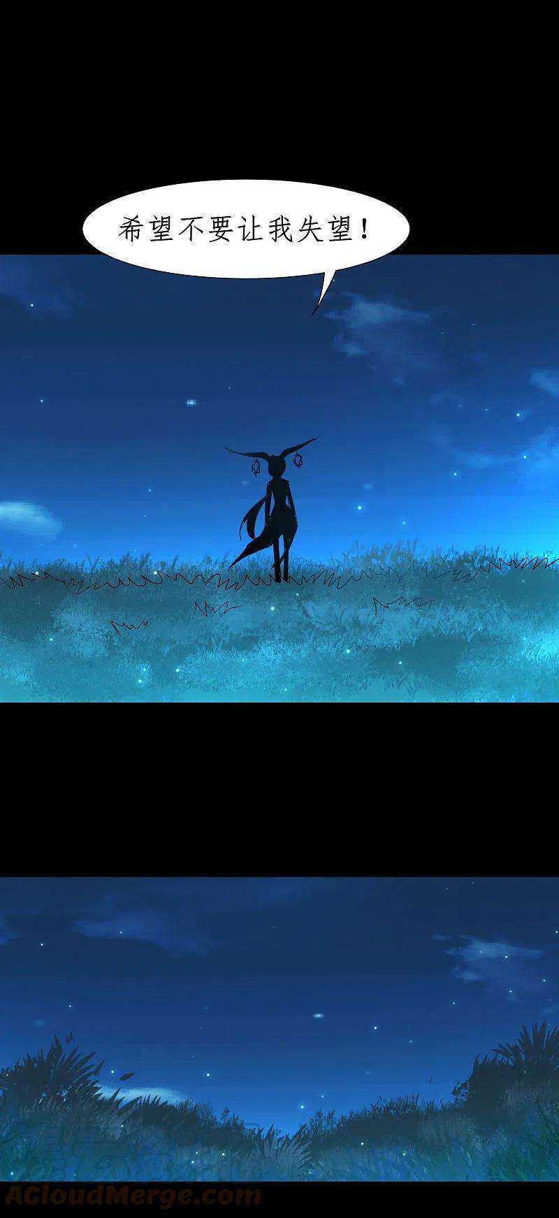 逆转仙途252话 人生导师