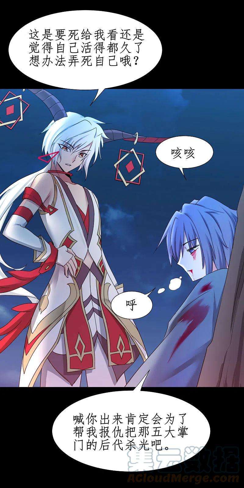 逆转仙途252话 人生导师