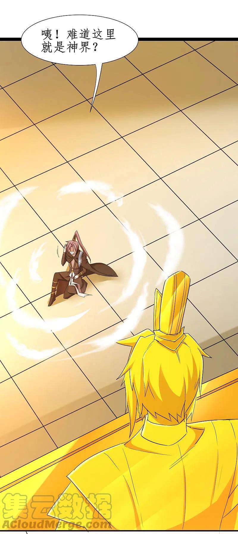 逆转仙途253话 抵达神界