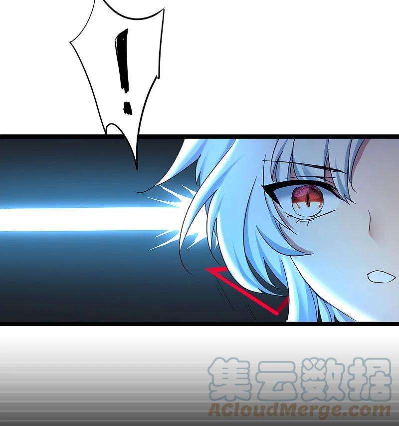 逆转仙途253话 抵达神界