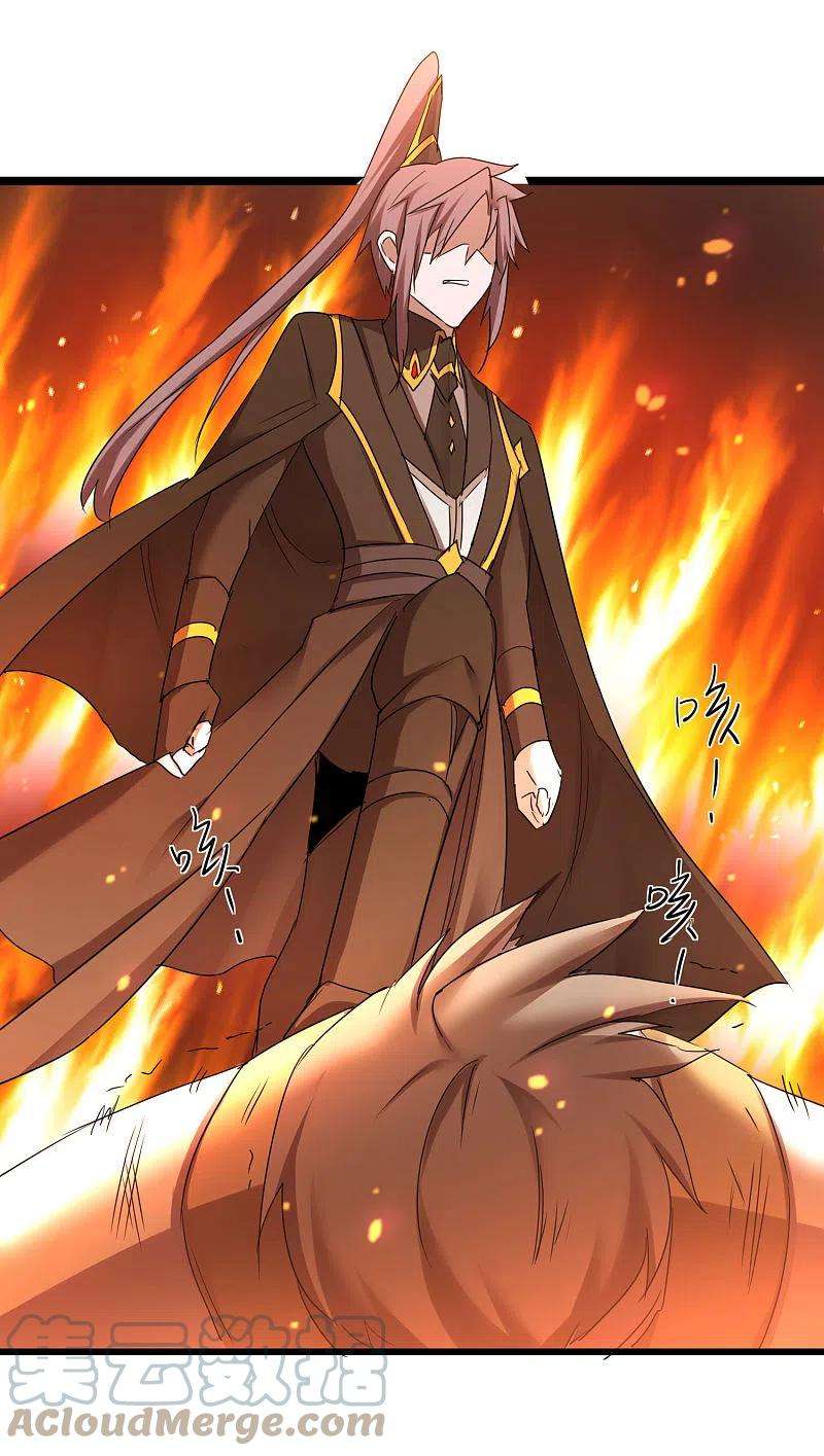 逆转仙途254话 飞升太一