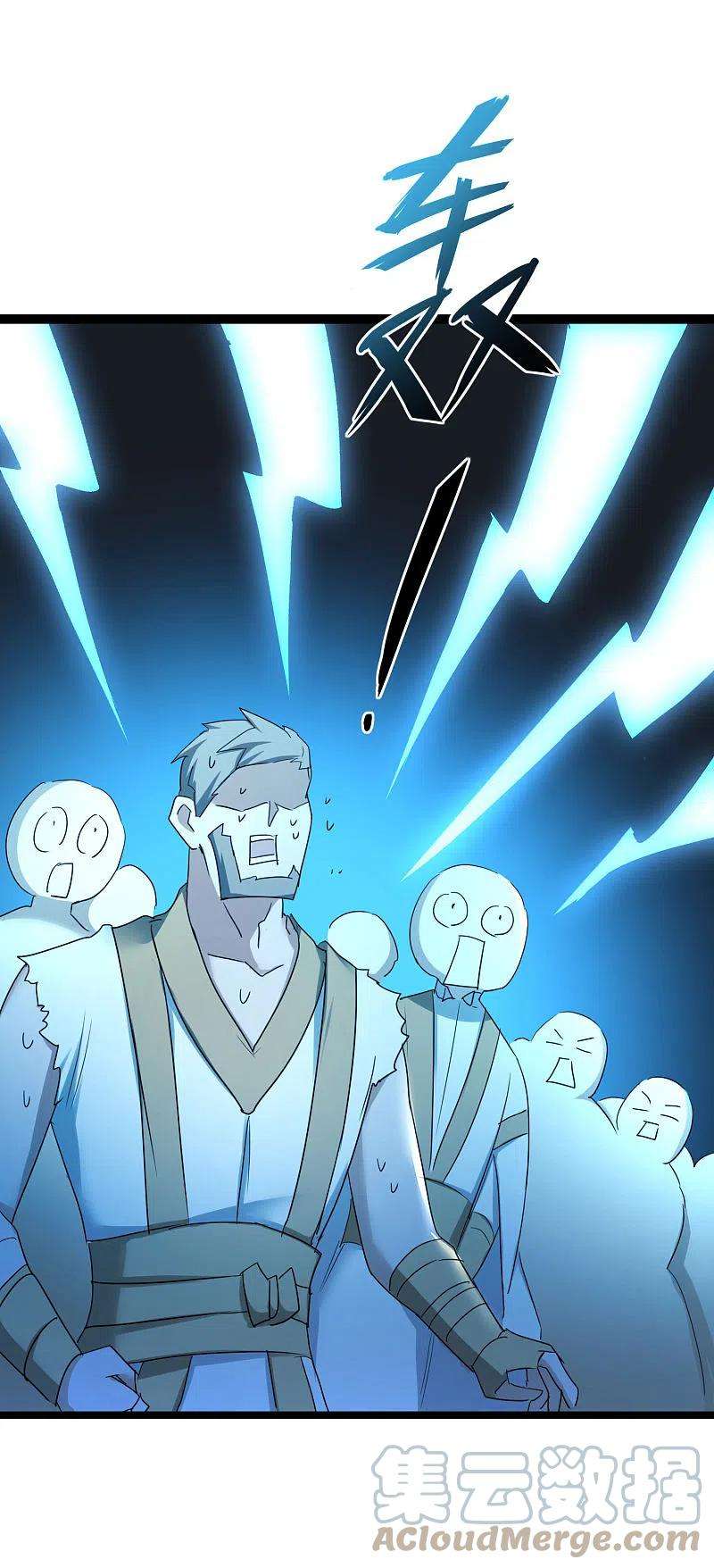 逆转仙途254话 飞升太一