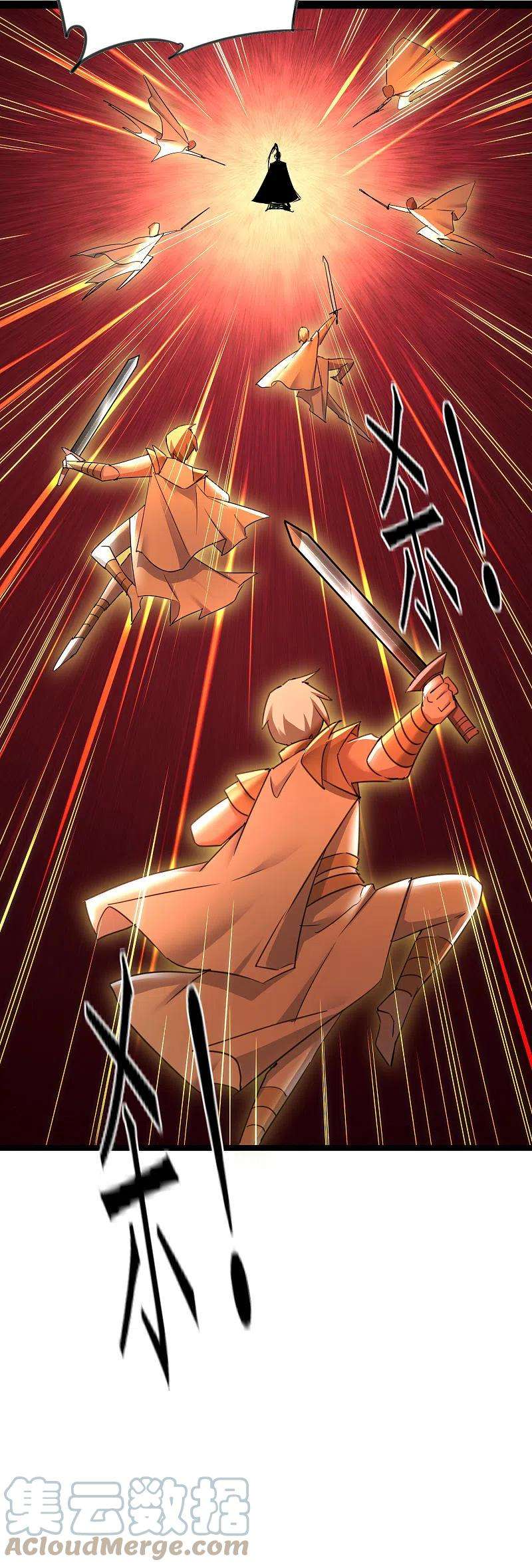 逆转仙途254话 飞升太一