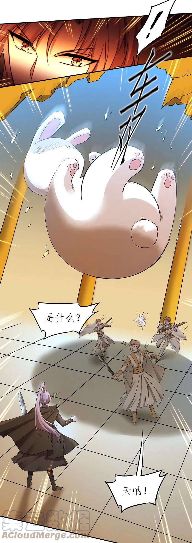 逆转仙途254话 飞升太一