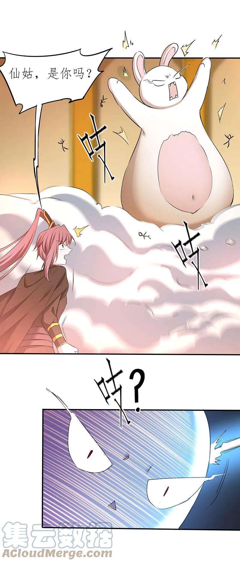 逆转仙途254话 飞升太一