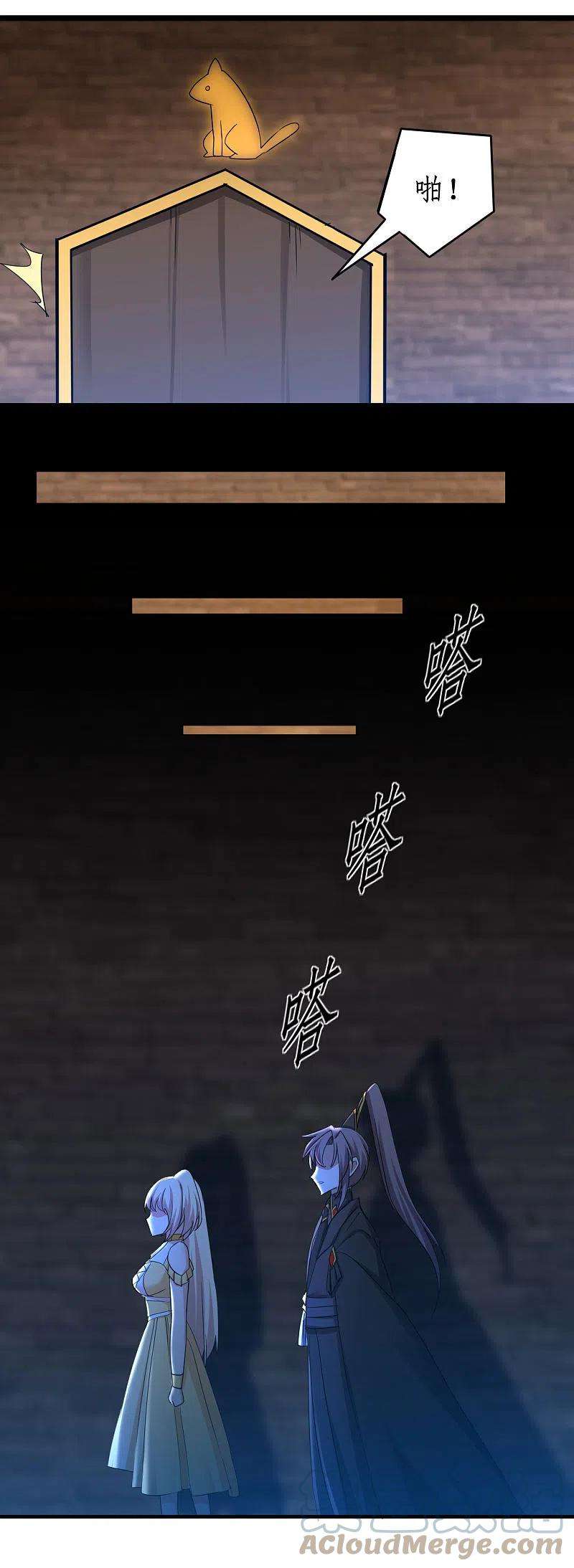 逆转仙途256话 她会变身