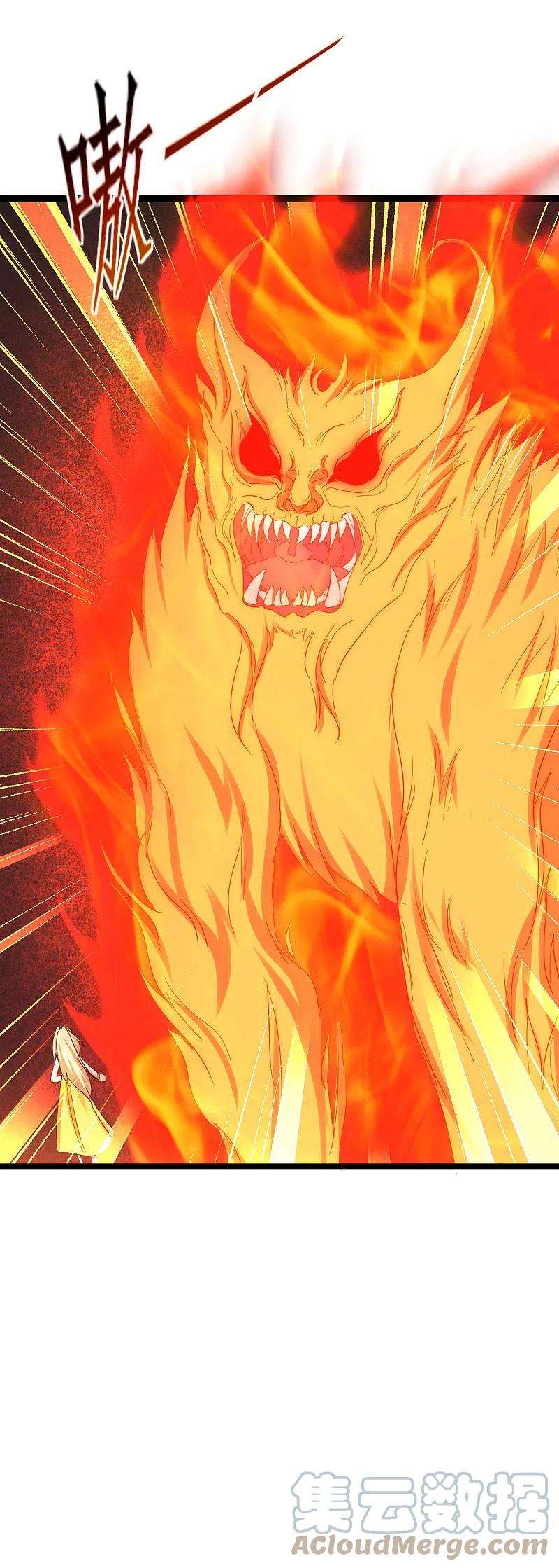 逆转仙途256话 她会变身