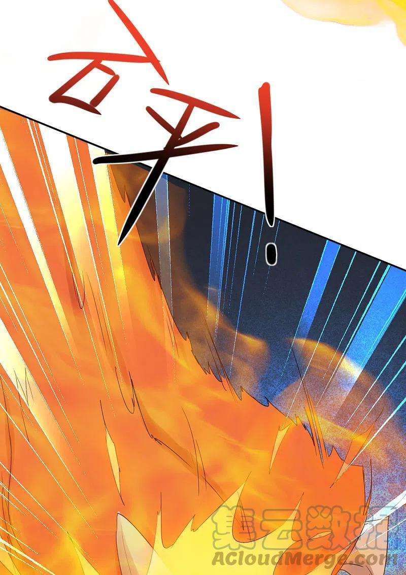 逆转仙途256话 她会变身