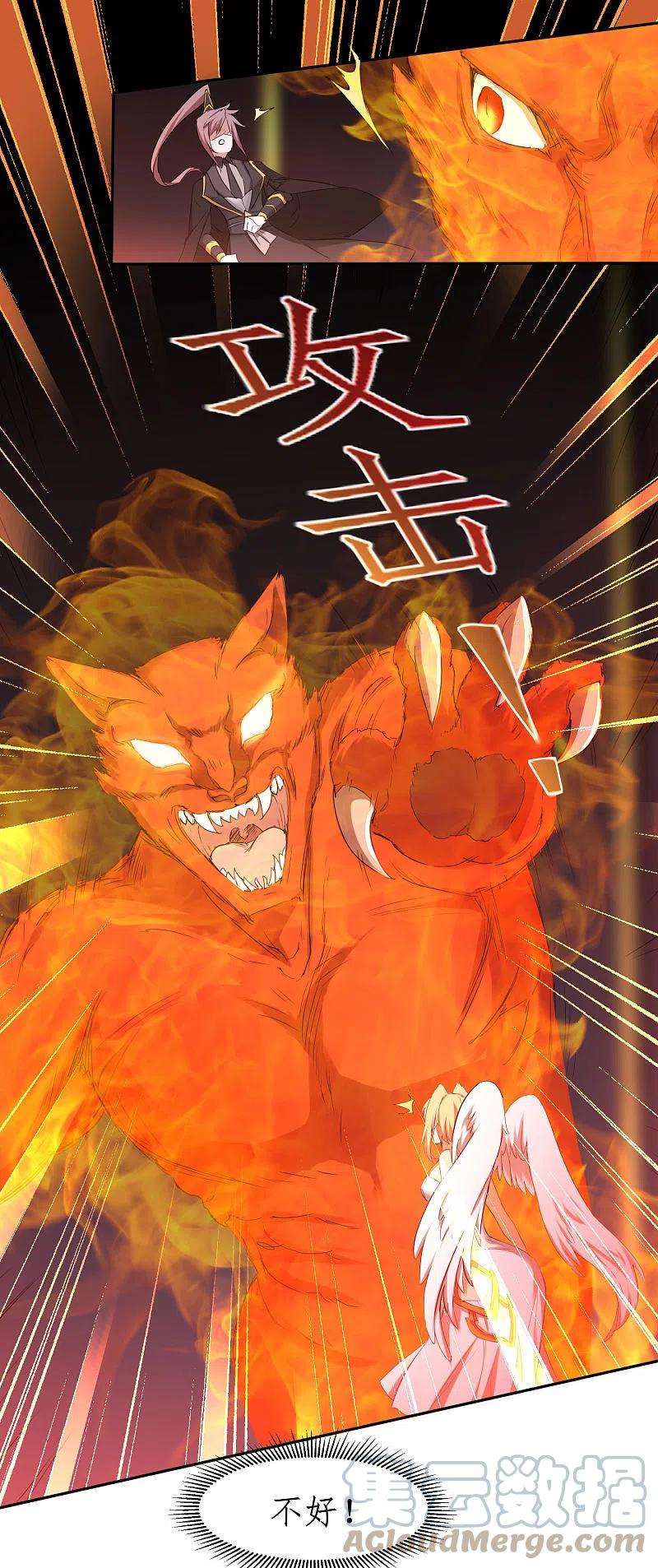 逆转仙途257话 美女赛高