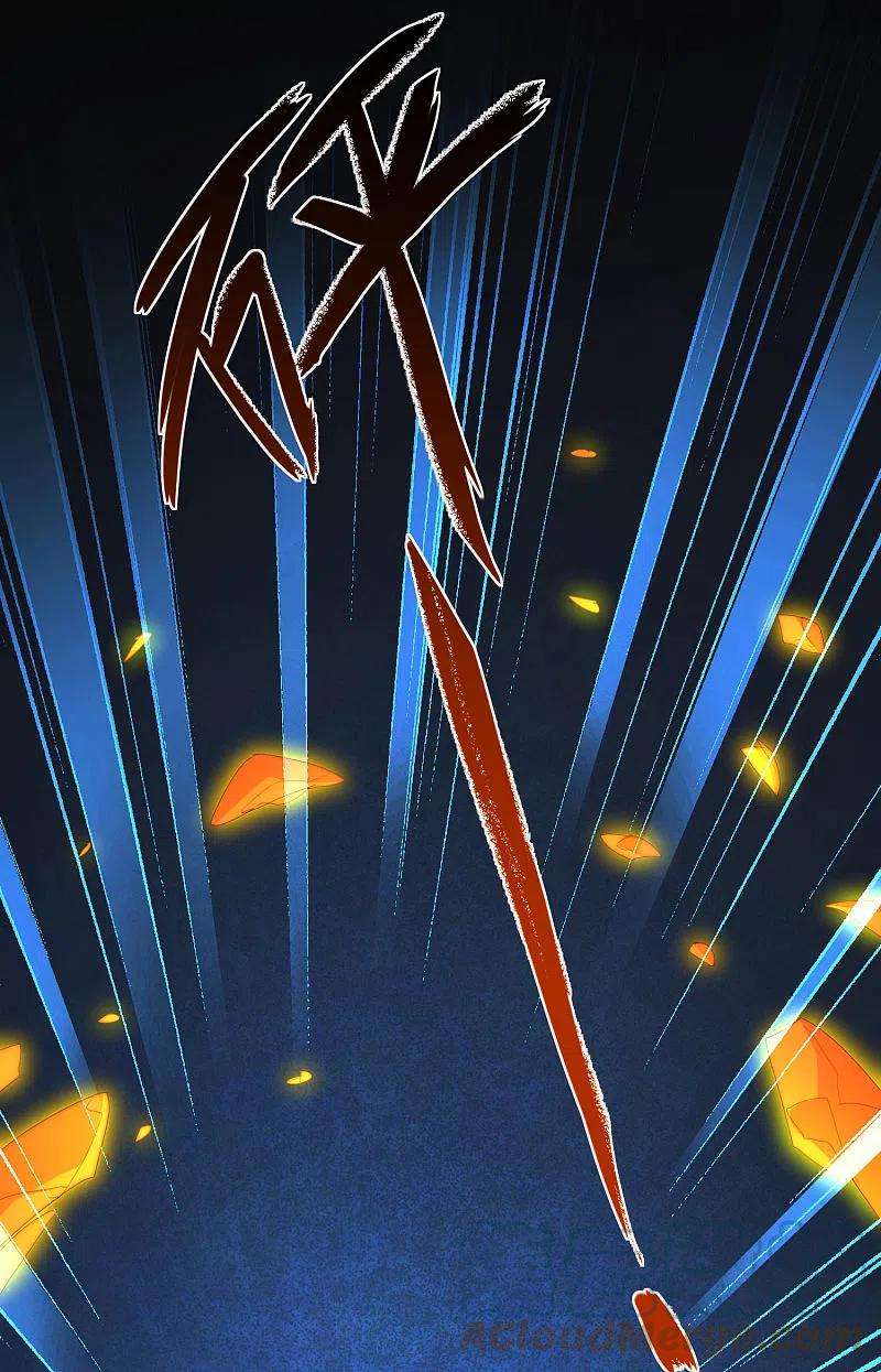 逆转仙途257话 美女赛高