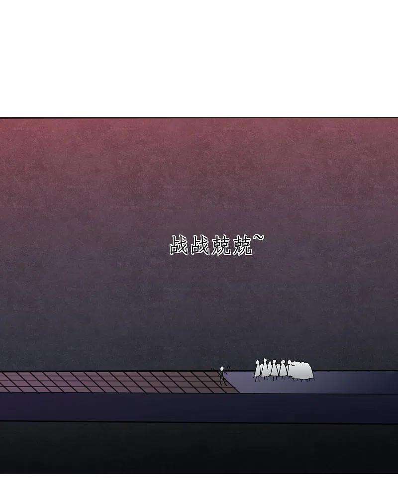 逆转仙途259话 大神传承