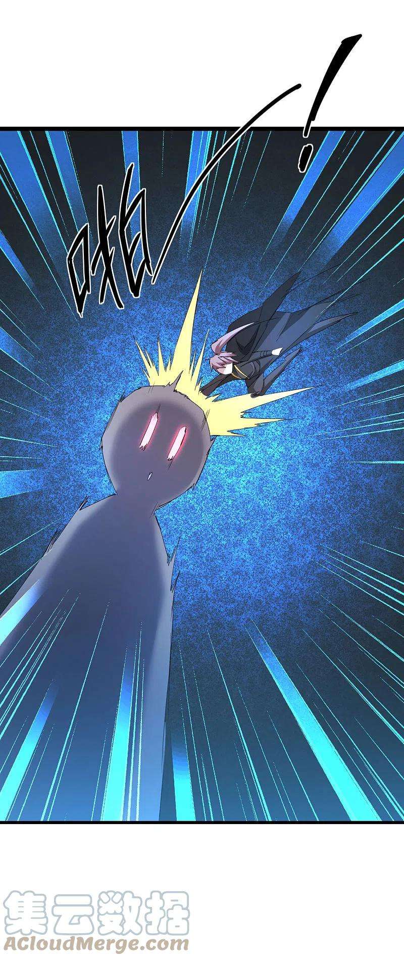 逆转仙途259话 大神传承