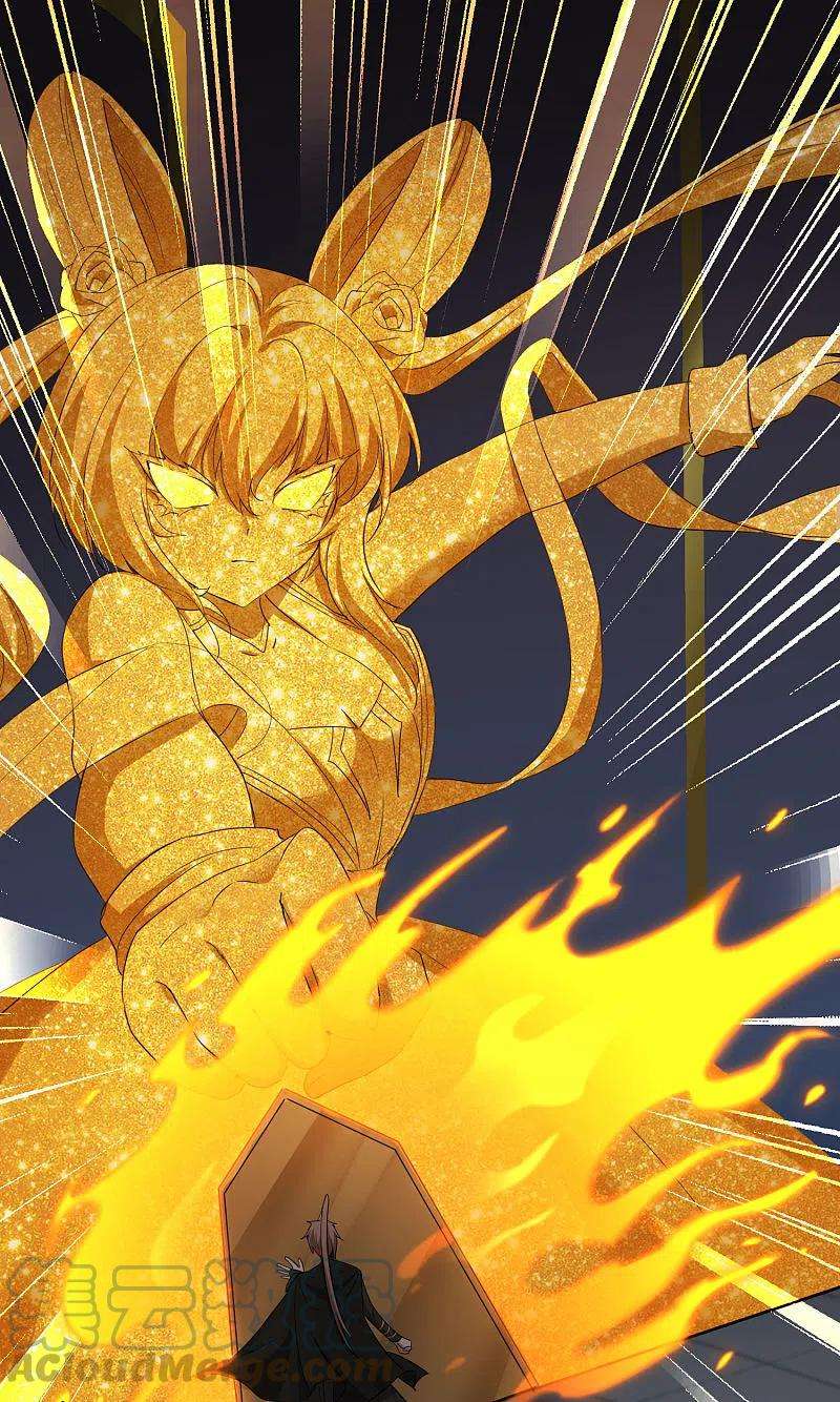 逆转仙途259话 大神传承