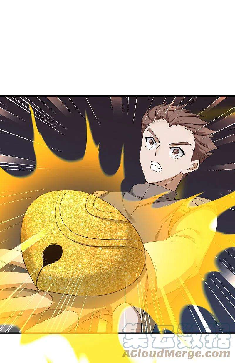 逆转仙途259话 大神传承