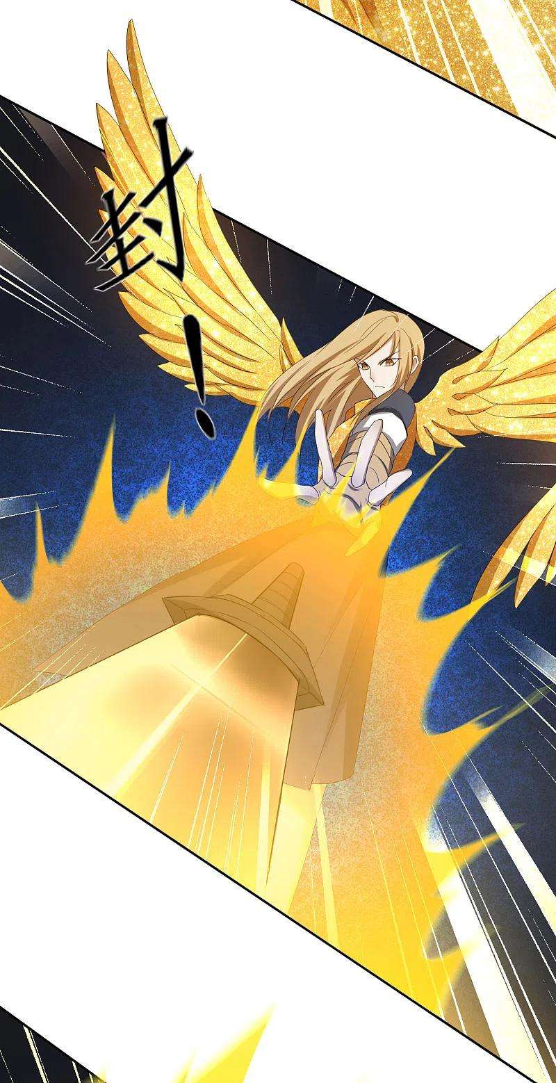 逆转仙途259话 大神传承