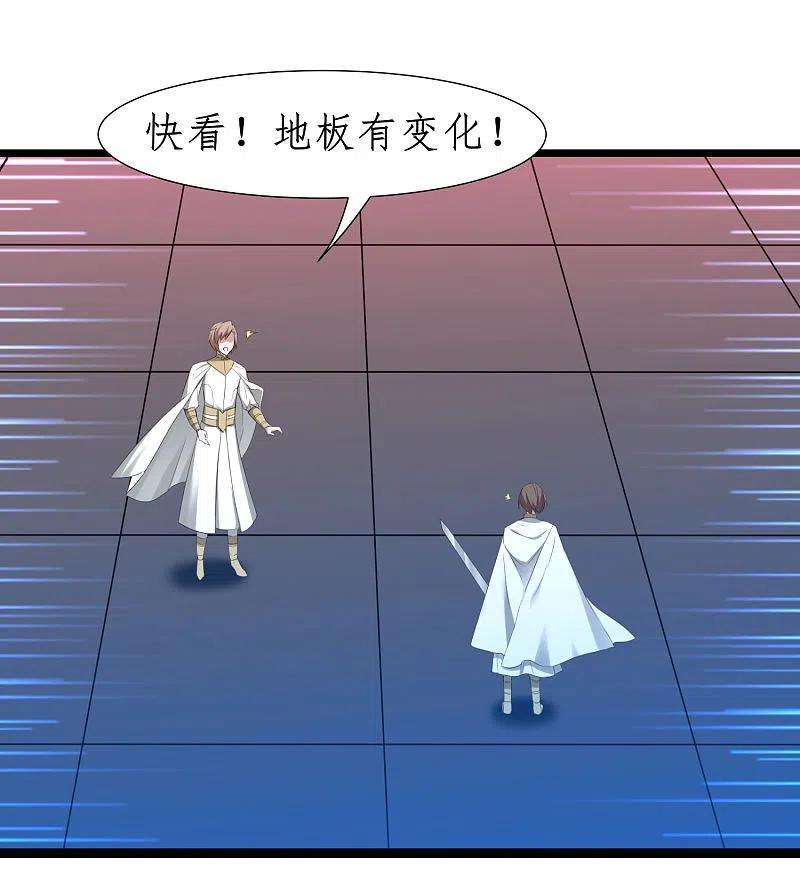 逆转仙途260话 闯关开始