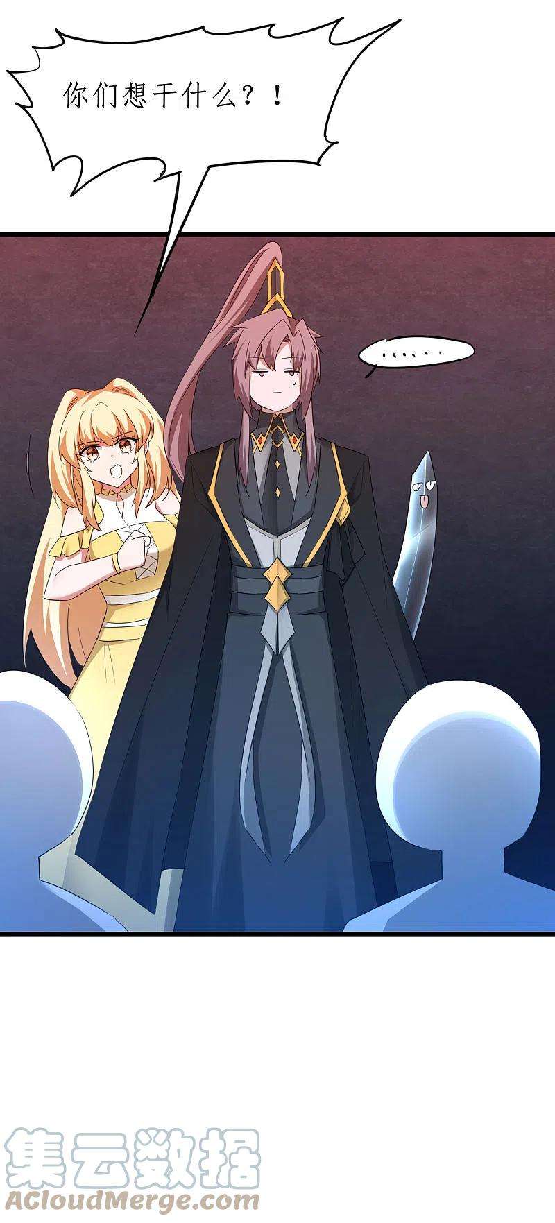 逆转仙途260话 闯关开始