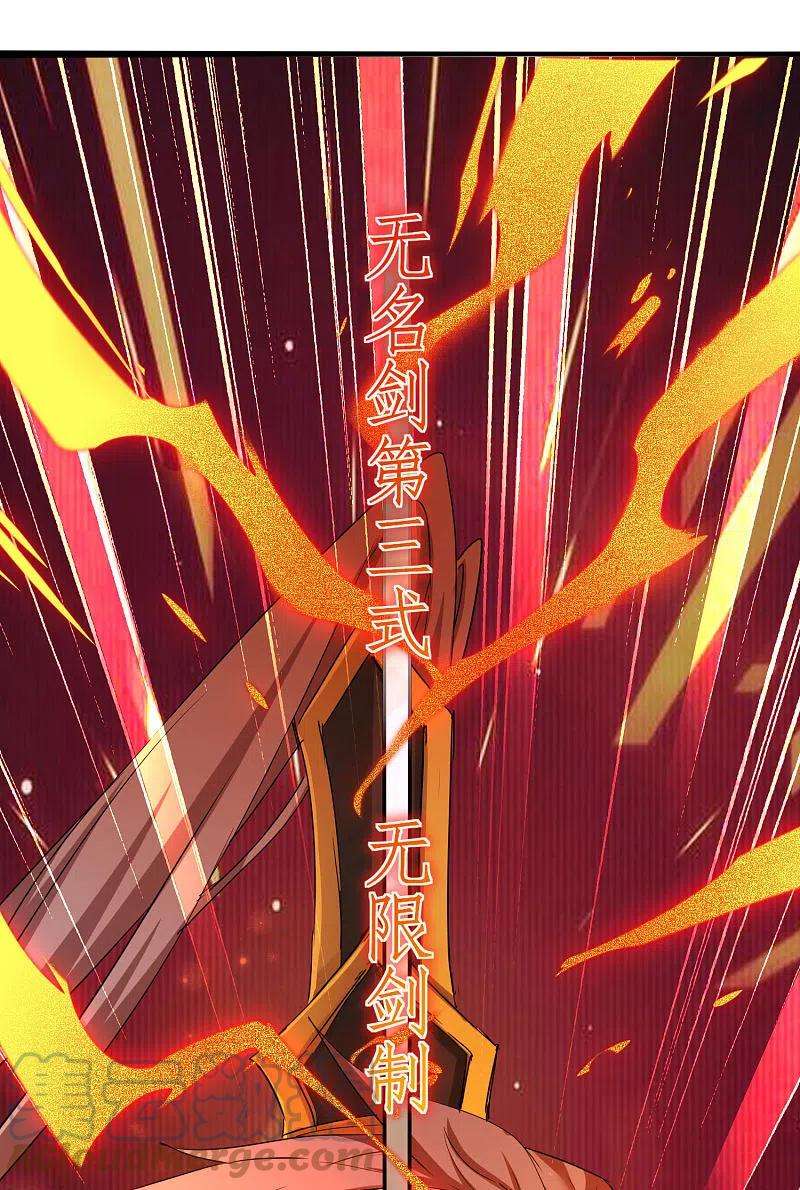 逆转仙途260话 闯关开始