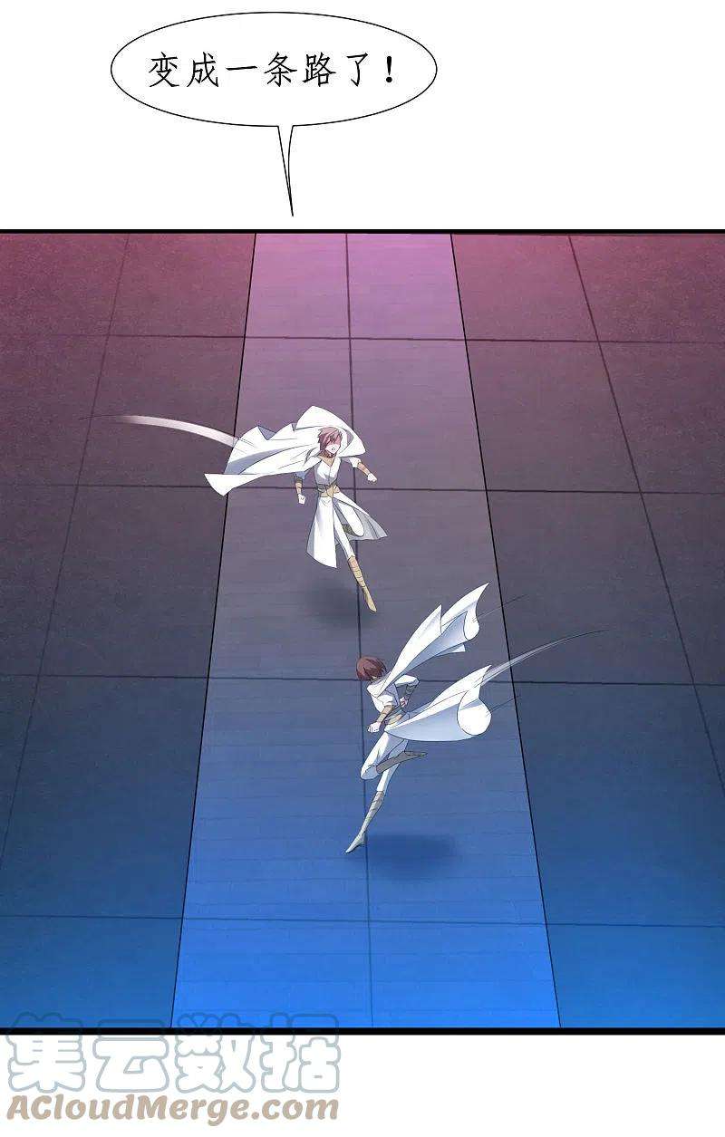 逆转仙途260话 闯关开始