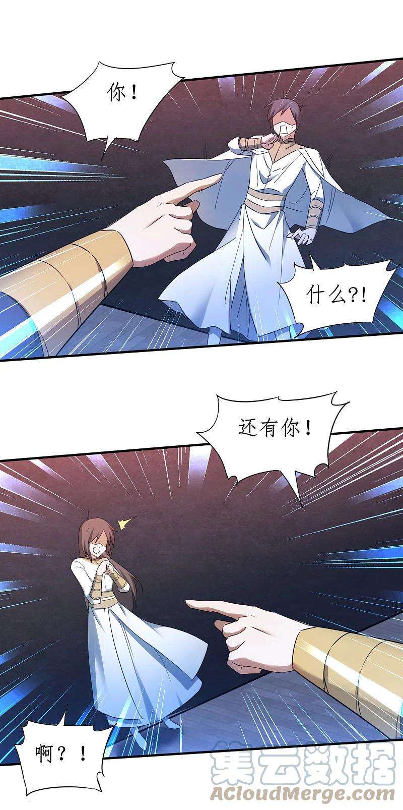 逆转仙途260话 闯关开始