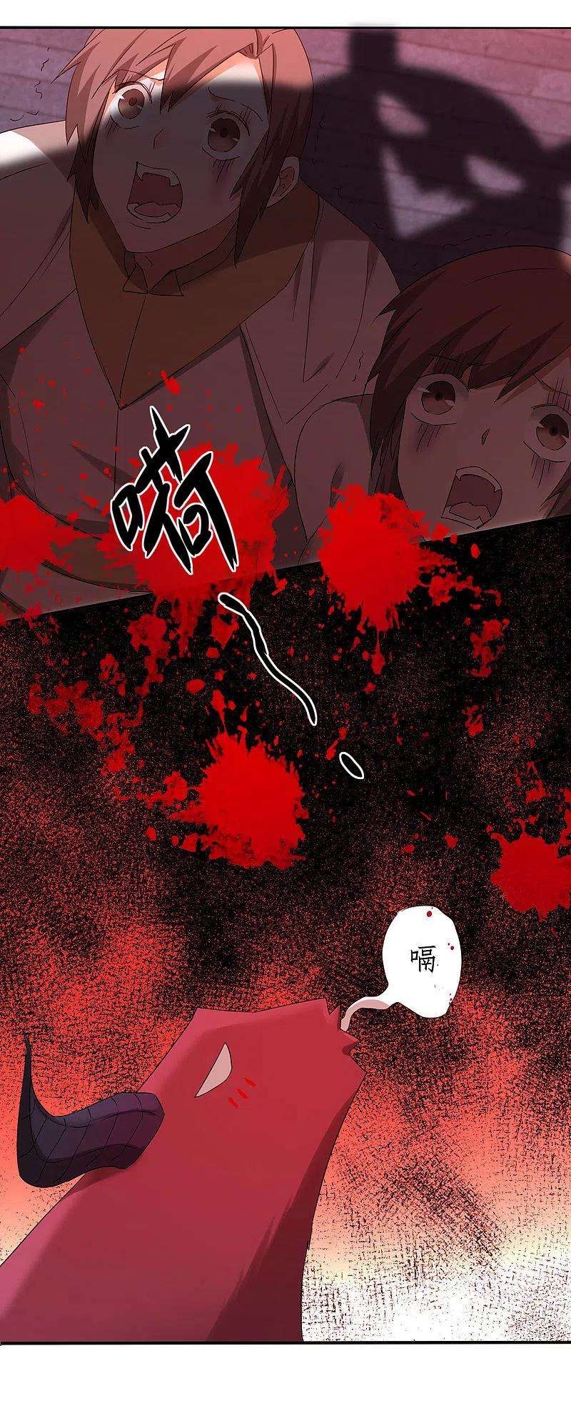 逆转仙途260话 闯关开始