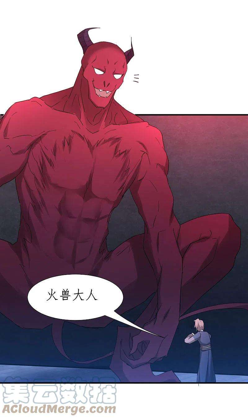 逆转仙途260话 闯关开始