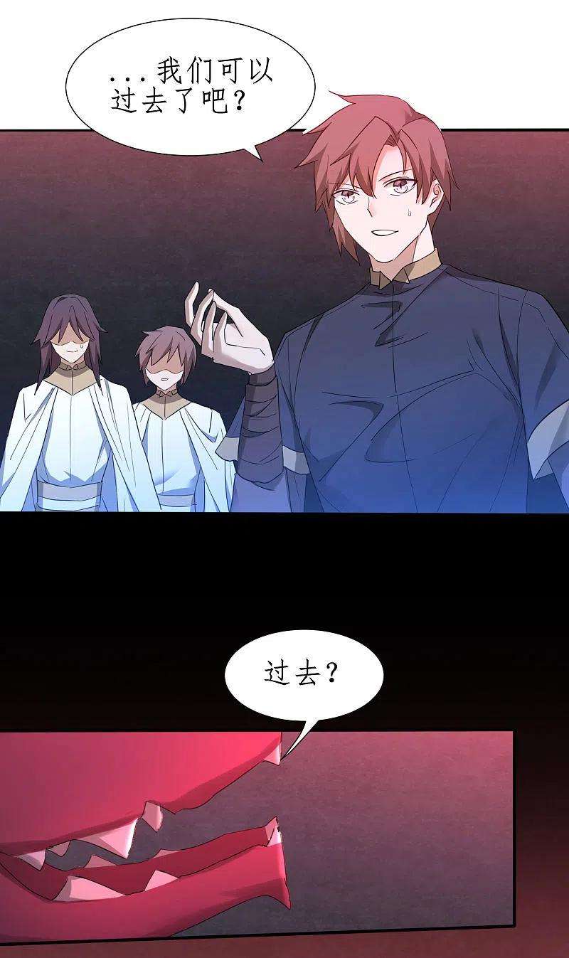 逆转仙途260话 闯关开始