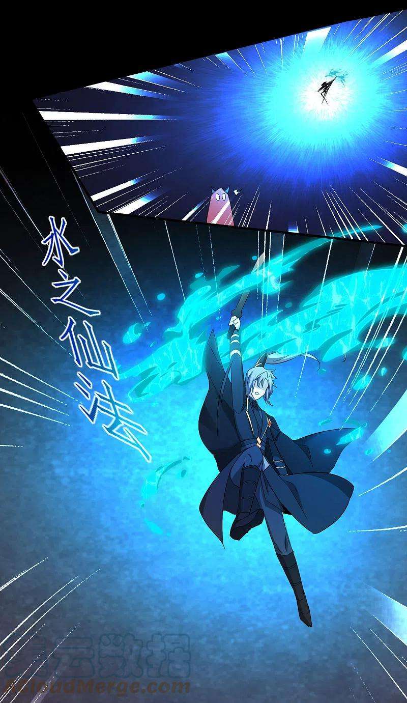 逆转仙途260话 闯关开始