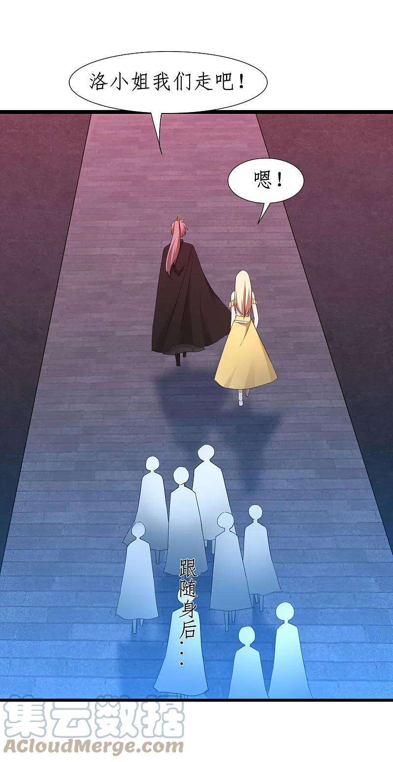 逆转仙途260话 闯关开始