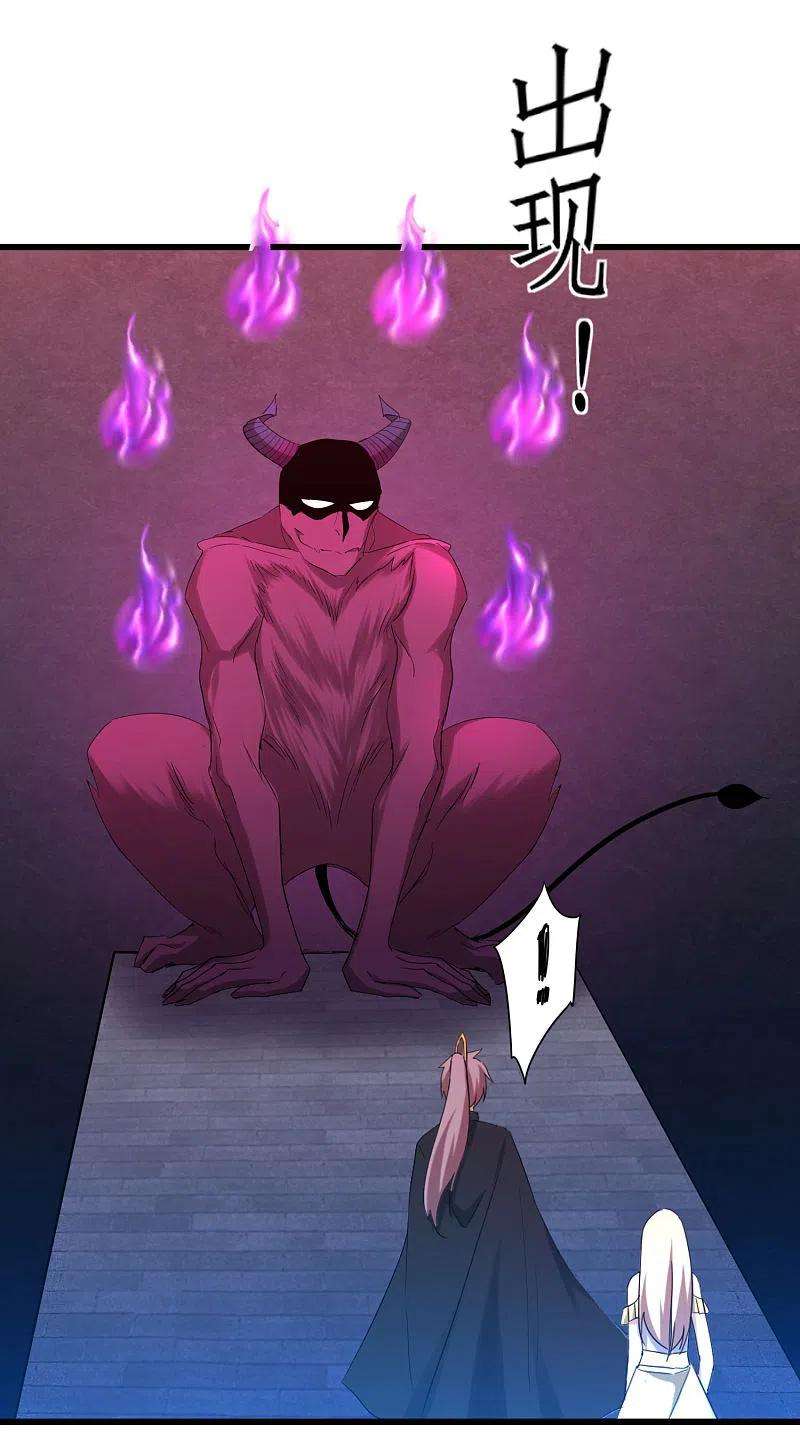 逆转仙途260话 闯关开始