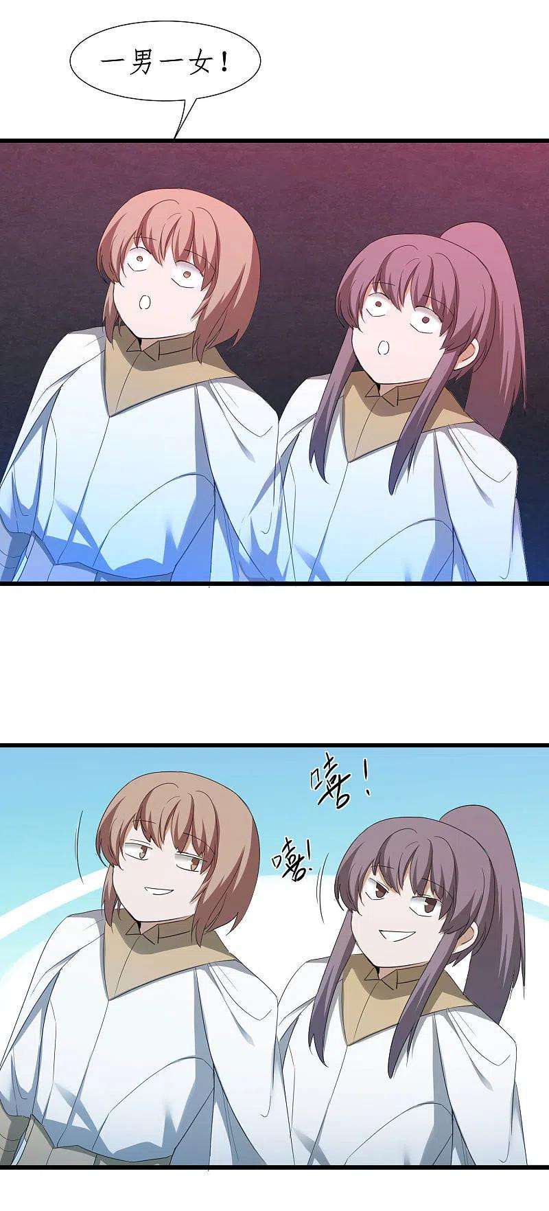 逆转仙途260话 闯关开始