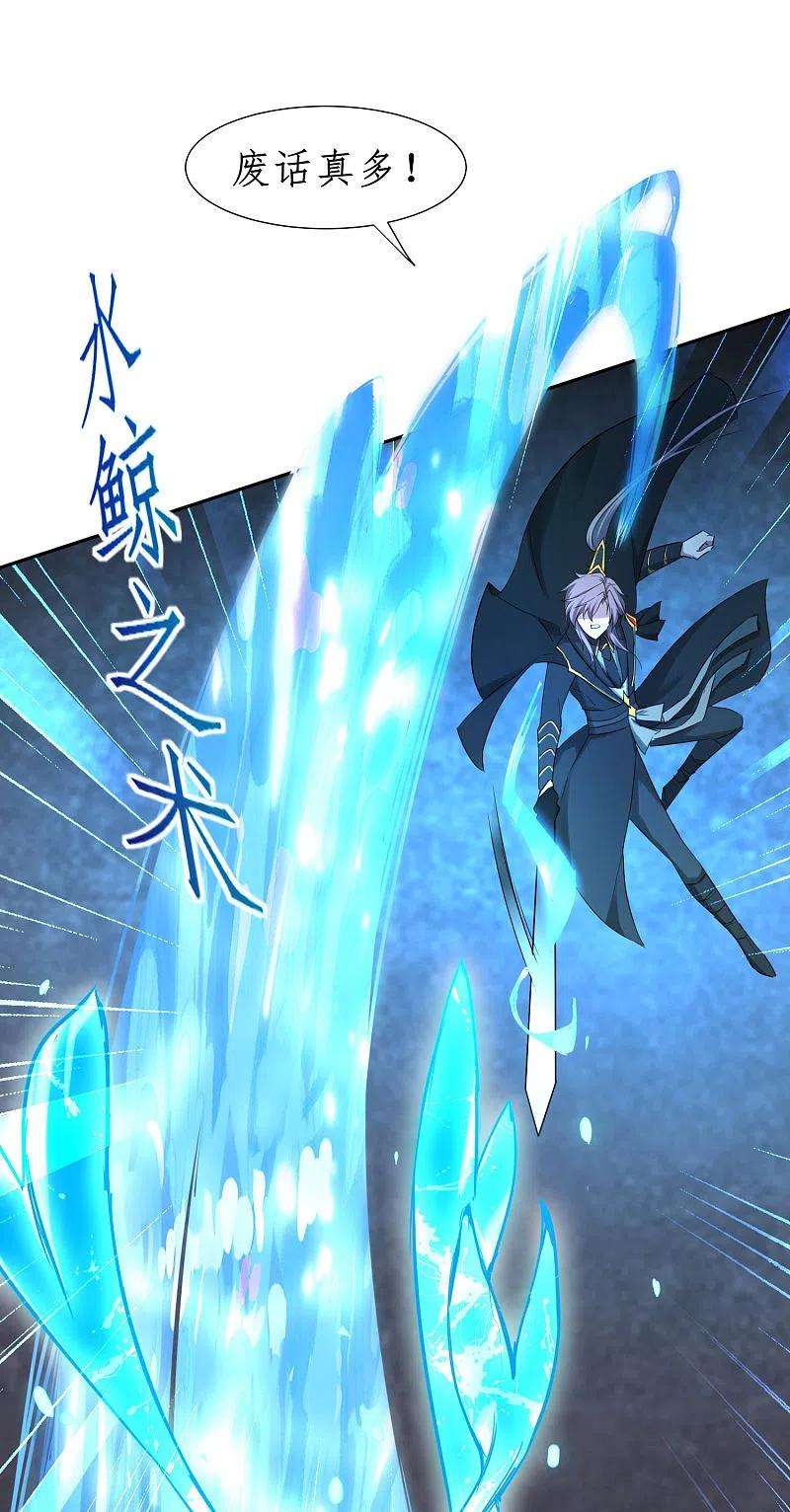 逆转仙途261话 一口棺材