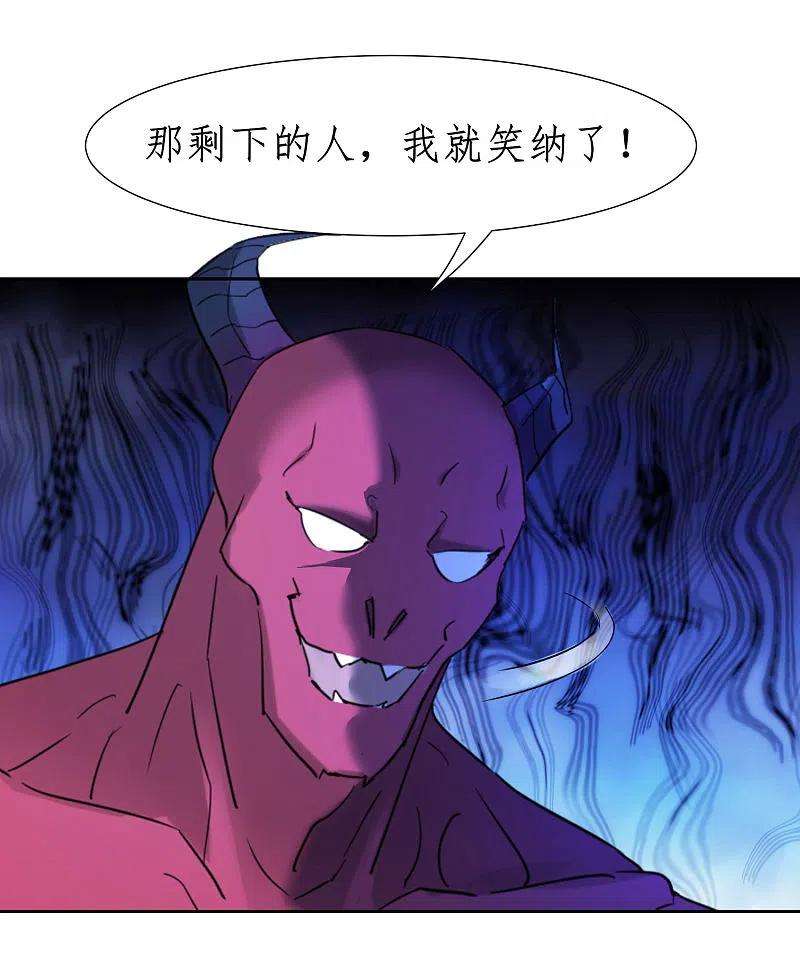 逆转仙途261话 一口棺材