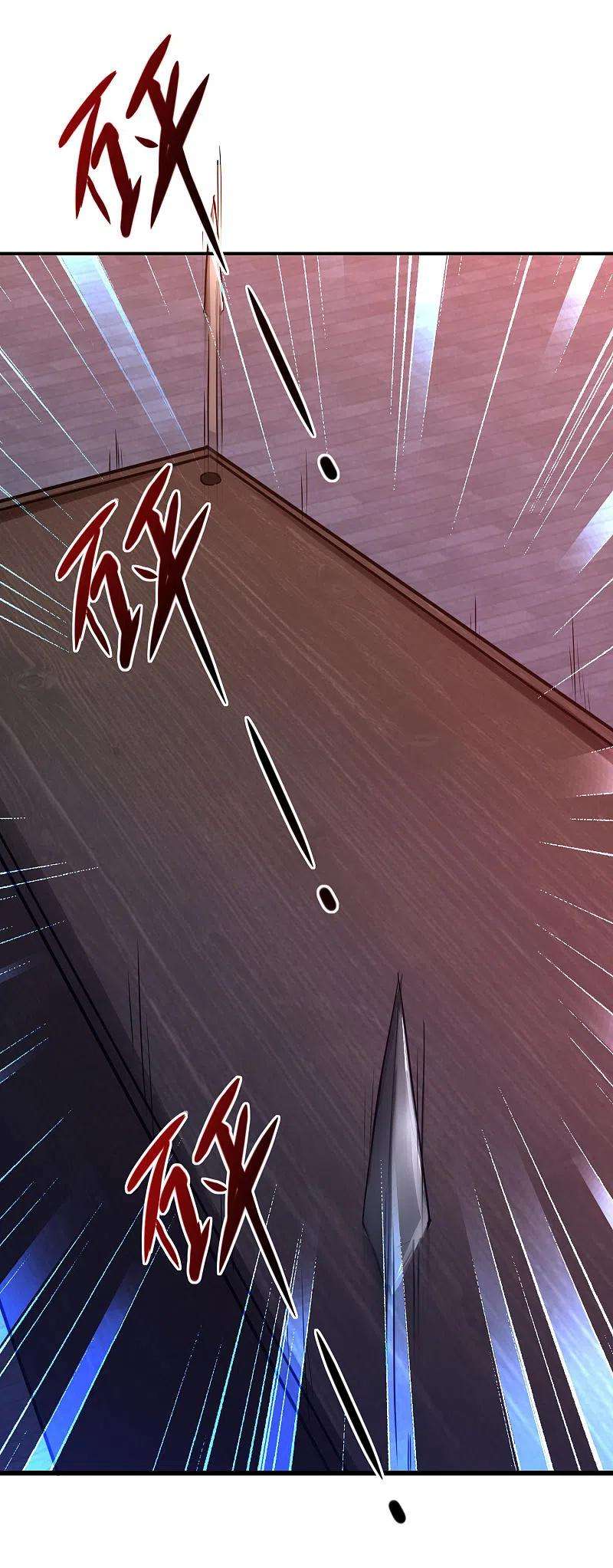 逆转仙途261话 一口棺材