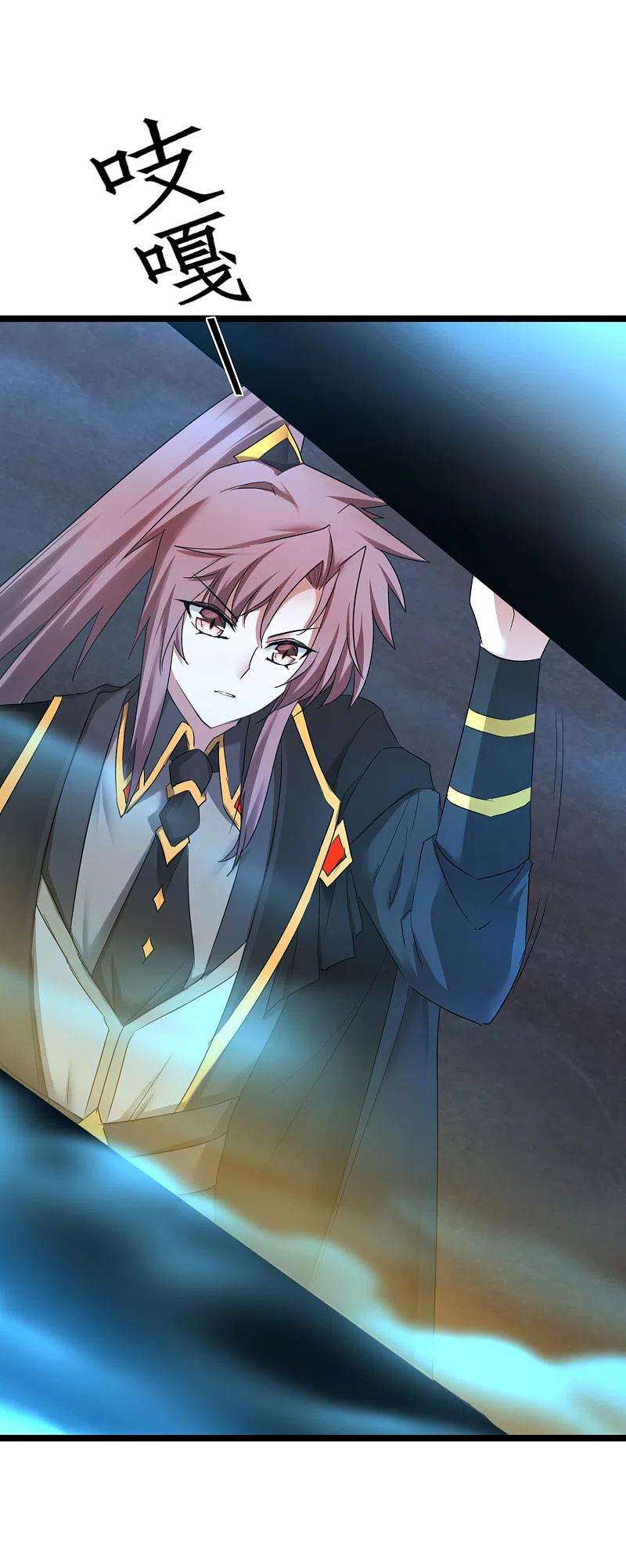 逆转仙途261话 一口棺材