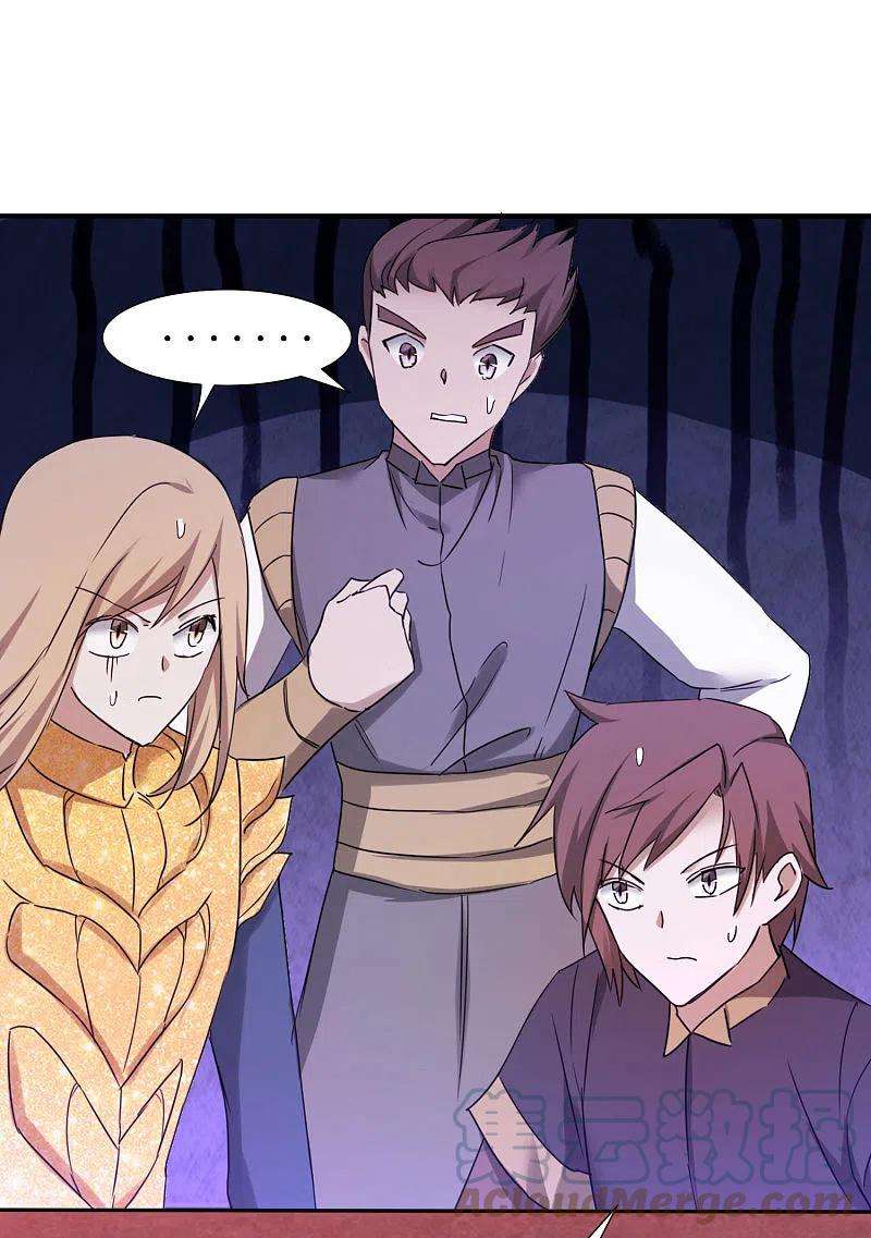 逆转仙途261话 一口棺材