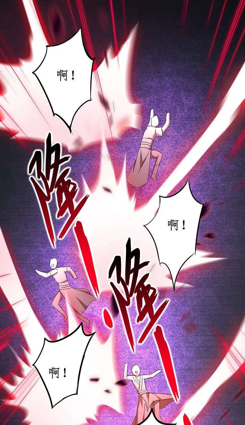 逆转仙途262话 一场恶斗