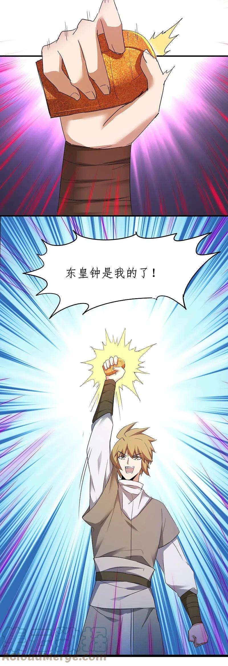 逆转仙途262话 一场恶斗