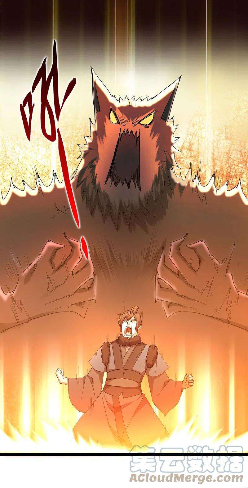 逆转仙途262话 一场恶斗