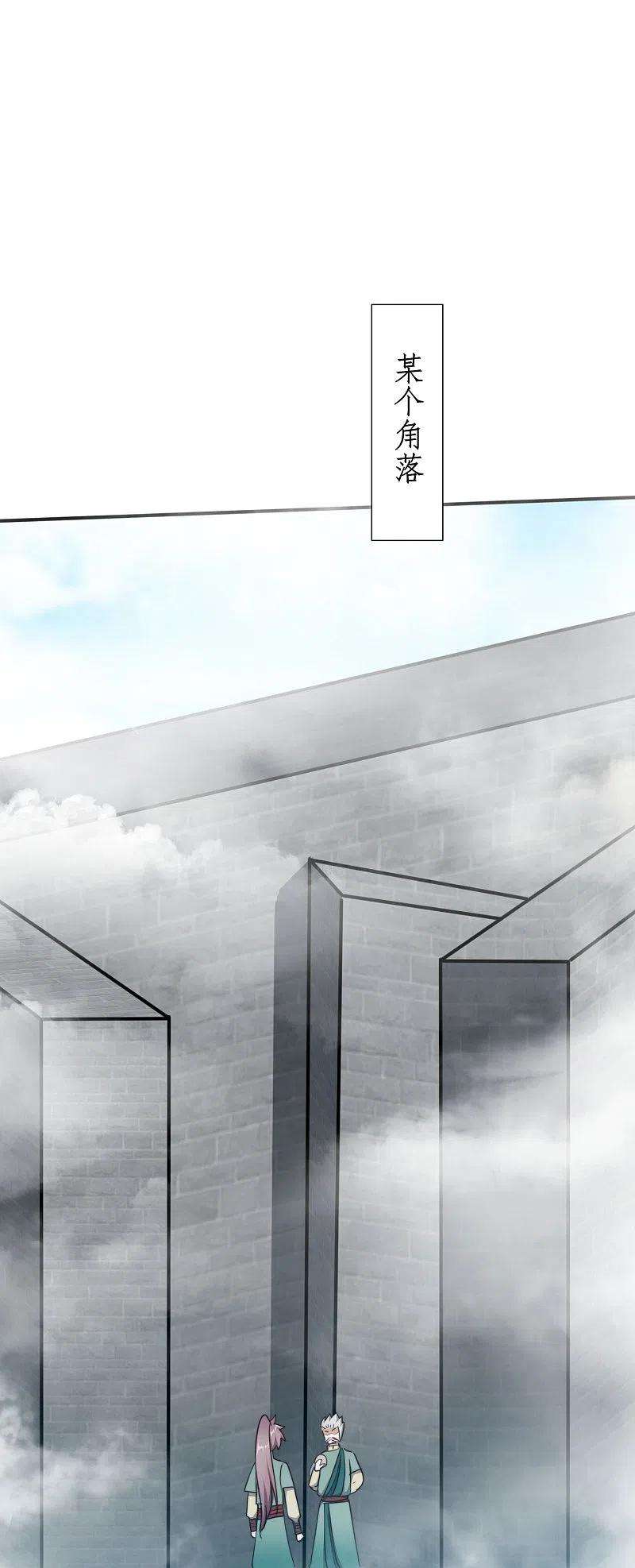 逆转仙途265话 拯救兔子