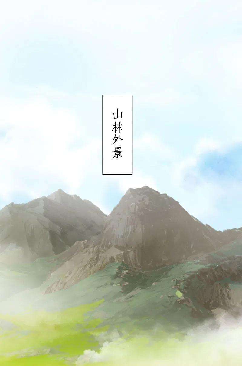 逆转仙途265话 拯救兔子