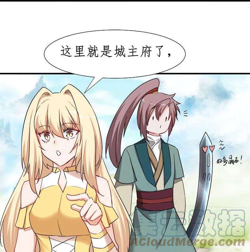 逆转仙途265话 拯救兔子